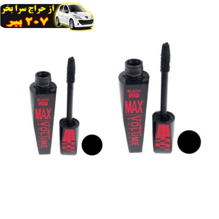 ریمل مکس مدل BLACK UP مجموعه 2 عددی