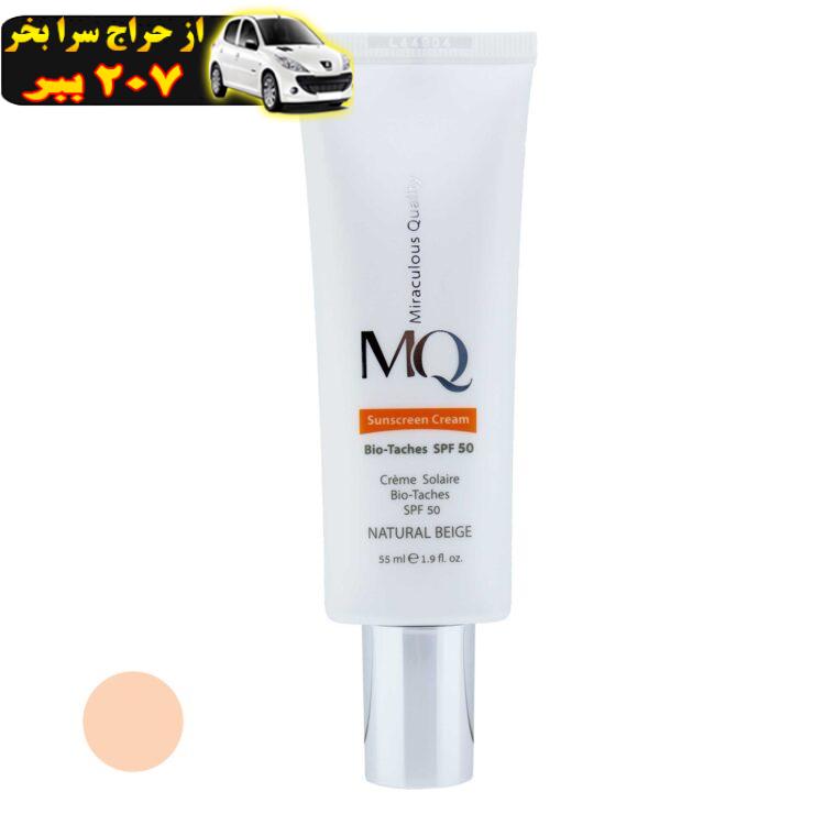 کرم ضد آفتاب رنگی ام کیو SPF50 مدل NATURAL BEIGE BIO TACHES مناسب انواع پوست حجم 55 میلی لیتر