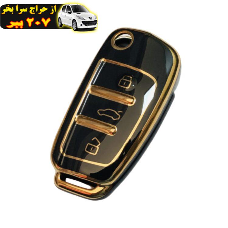 قاب ریموت و سوئیچ خودرو وارون مدل K-607 مناسب برای MVM X22