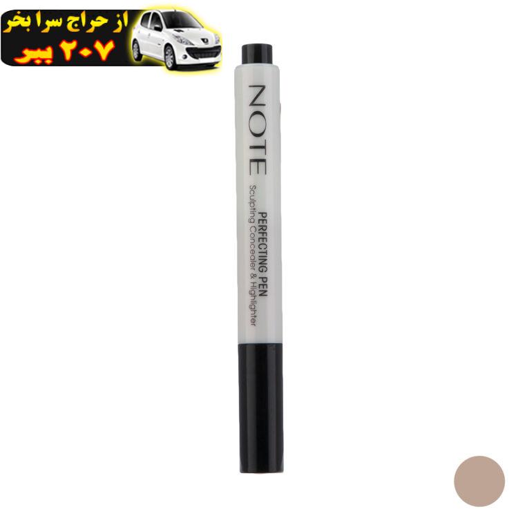 کانسیلر نوت مدل Perfecting Pen شماره 02