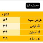 بلوز آستین سه ربع زنانه مدل PRM-2208.YWA