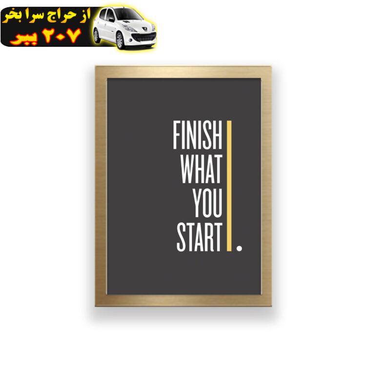 تابلو طرح انگیزشی مدل Finish what ypu start