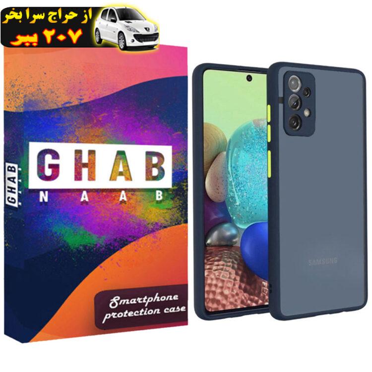 کاور قاب ناب مدل PML مناسب برای گوشی موبایل سامسونگ Galaxy A13 4G