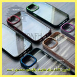 کاور خونه قاب مدل نیواسکین مناسب برای گوشی موبایل سامسونگ Galaxy A50 / A50s / A30s