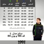 سویشرت ورزشی مردانه نوزده نودیک مدل زیپ دار کد GK09 B