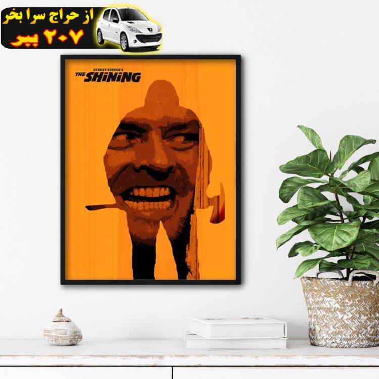 تابلو آتریسا طرح پوستر فیلم shining مدل ATm531