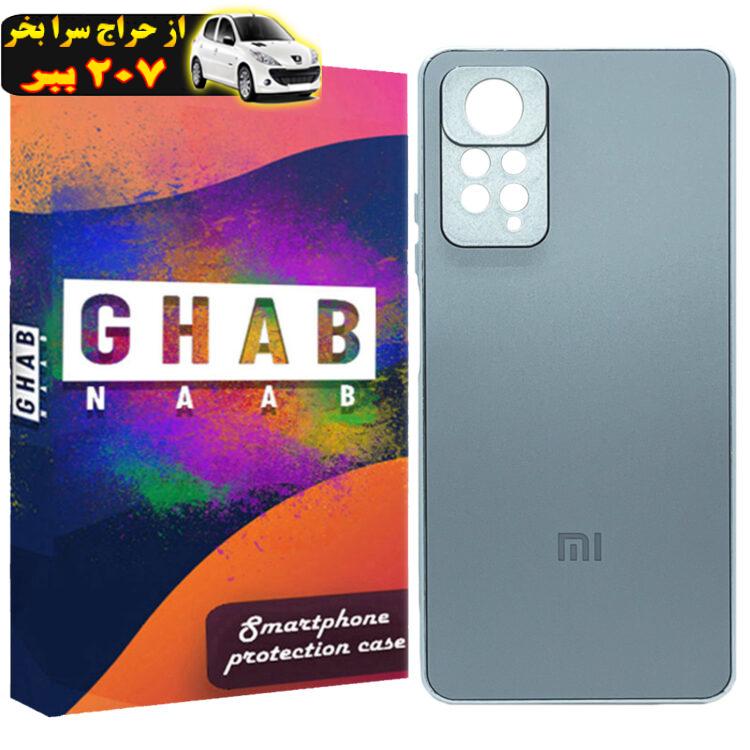 کاور قاب ناب مدل PVD مناسب برای گوشی موبایل شیائومی Redmi Note 12 Pro 4G / Note 11 Pro