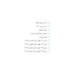 کفش روزمره مردانه مدل 42877