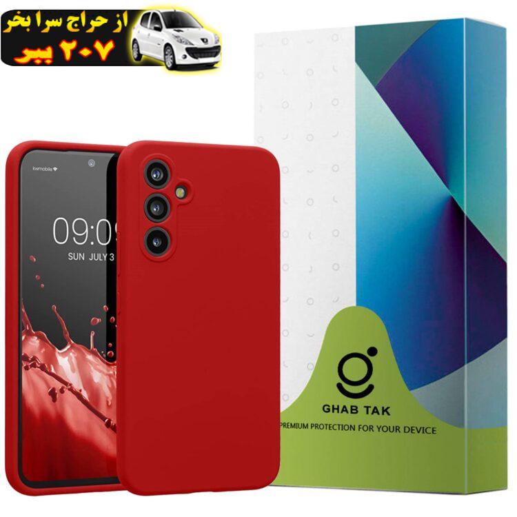 کاور قاب تک مدل SILIC مناسب برای گوشی موبایل سامسونگ Galaxy A54