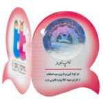 عروسک تاپ تویز طرح ببعی کلاه قرمزی ارتفاع 30 سانتی متر