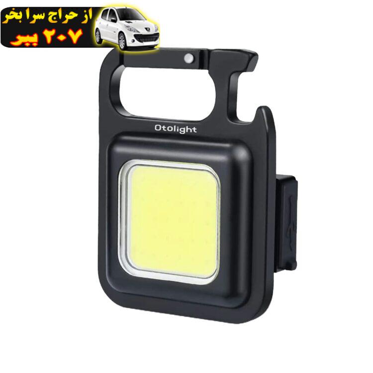 چراغ قوه اتولایت مدل چند منظوره KEYCHAIN LIGHT