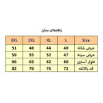 پیراهن آستین بلند مردانه مدل M3294