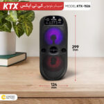 اسپیکر بلوتوثی قابل حمل مدل KTX-1526