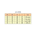 پیراهن آستین کوتاه مردانه مدل M3194