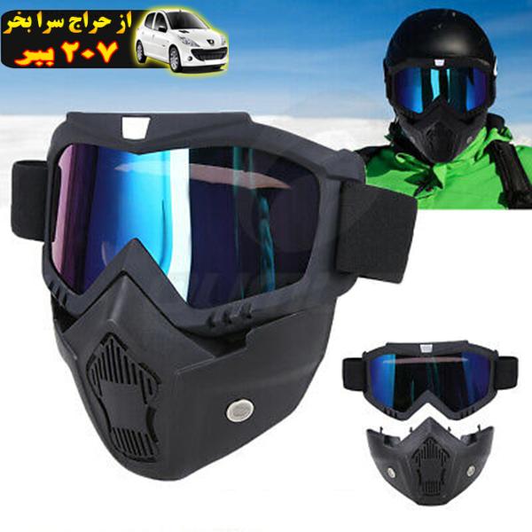 عینک اسکی و کوهنوردی مدل SkiUvex Goggles