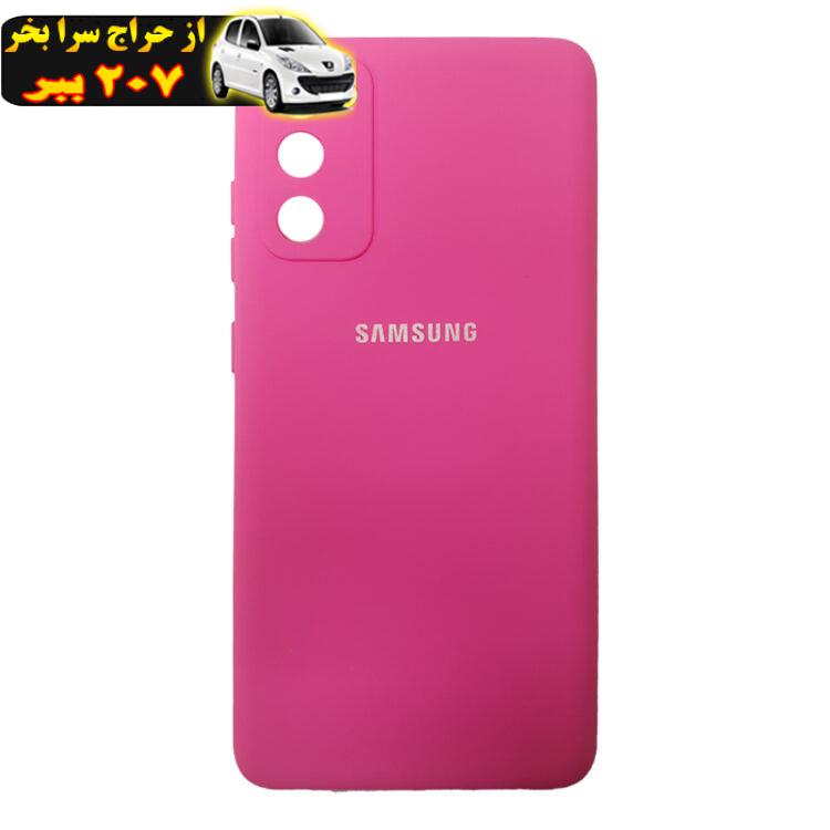 کاور مدل سیلیکونی مناسب برای گوشی موبایل سامسونگ Galaxy S20 FE