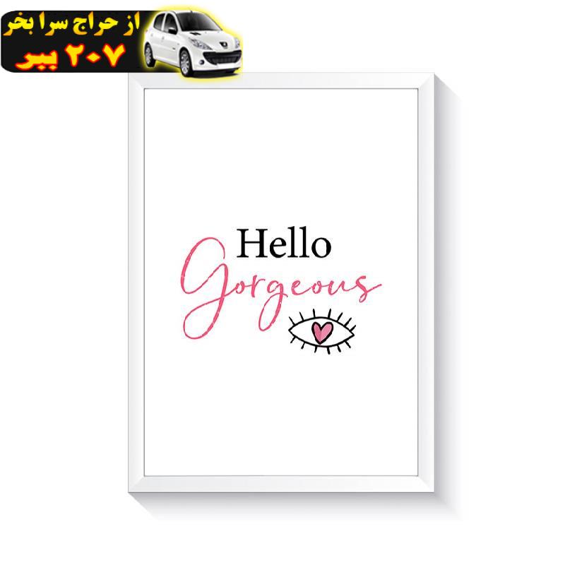 تابلو وینا مدل Hello Gorgeous