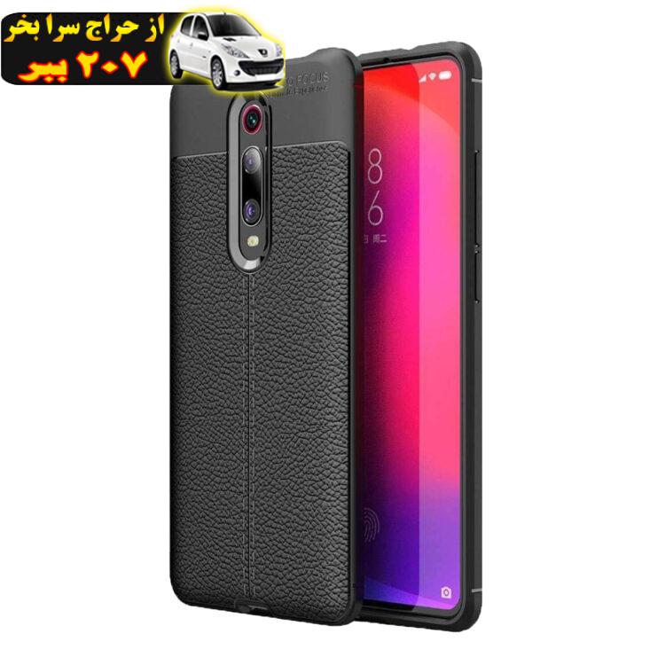 کاور مورفی مدل Auto7 مناسب برای گوشی موبایل شیائومی Mi 9T Pro/Redmi K20 Pro