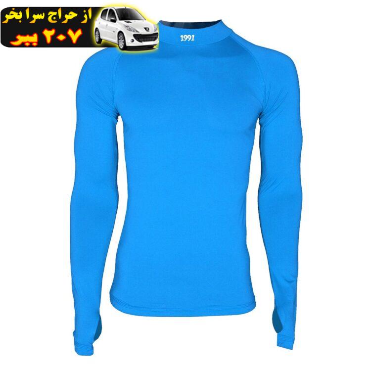 پیراهن مردانه 1991 اس دبلیو مدل Base Layer Long Blue