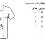 تی شرت ورزشی مردانه طرح تیم ملی ایتالیا مدل 2020 کد PT رنگ سبز