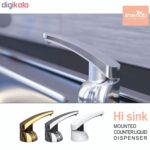 پمپ مایع ظرفشویی ایمن آب مدل HI SINK کد HS1901