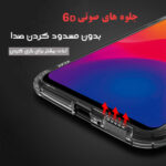 کاور لوکسار مدل UniPro-200 مناسب برای گوشی موبایل هوآوی P30 Lite