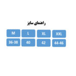 ست 3 تکه لباس ورزشی زنانه مدل 4101-76-63