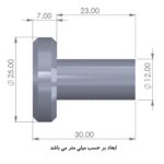 آویز حوله مدل ALP بسته 2 عددی