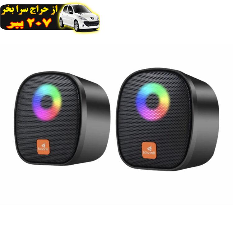 اسپیکر دسکتاپ کیسونلی مدل X_11_RGB