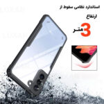 کاور لوکسار مدل Cortex مناسب برای گوشی موبایل سامسونگ Galaxy S21 FE