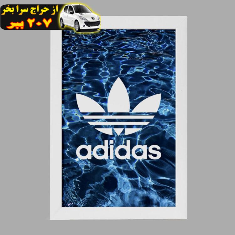 تابلو خندالو مدل آدیداس Adidas کد 23477