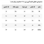 پیراهن آستین کوتاه مردانه جی تی هوگرو مدل 908