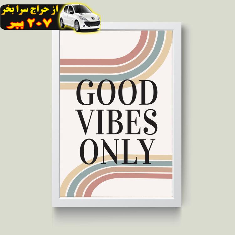 تابلو مدل مینیمال Good Vibes only کدS2922-b