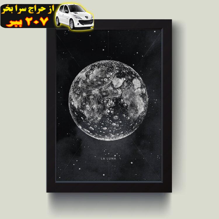 تابلو مدل مینیمال ماه Moon کد S1436-b