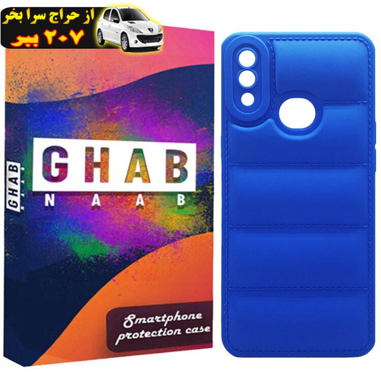 کاور قاب ناب مدل PAFER مناسب برای گوشی موبایل سامسونگ Galaxy A10S