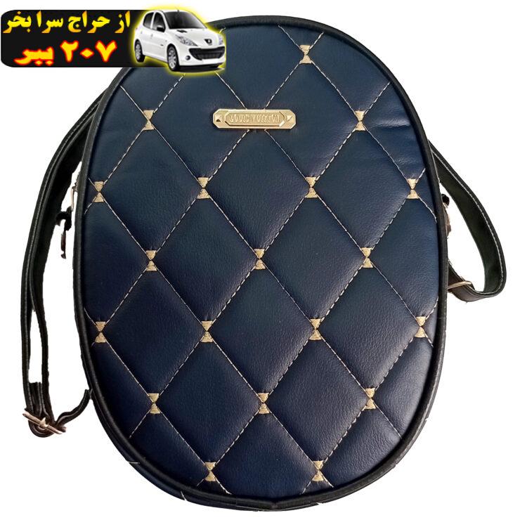 کیف رودوشی مدل D 250