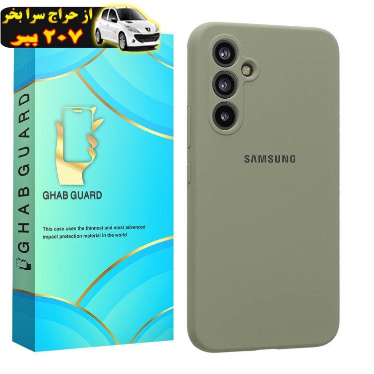 کاور قاب گارد مدل SILICONGH مناسب برای گوشی موبایل سامسونگ Galaxy A54 5G