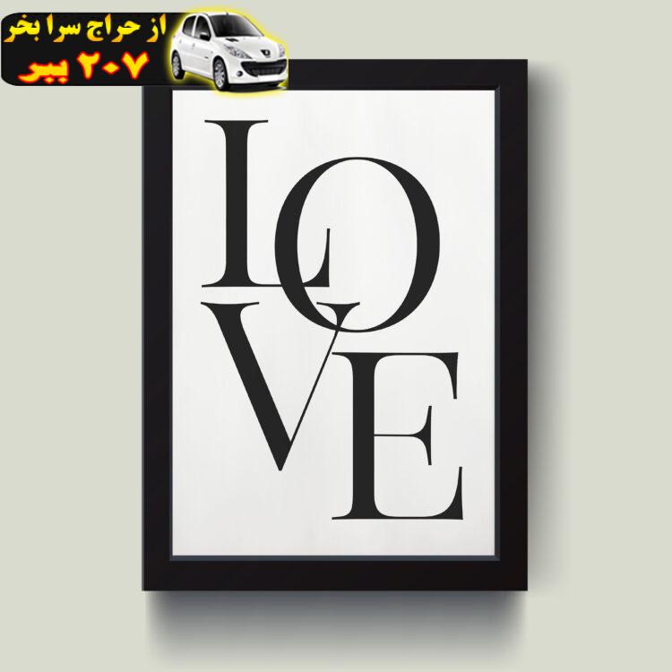 تابلو مدل Minimall LOVE کدm2419-b