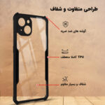 کاور لوکسار مدل Cortex مناسب برای گوشی موبایل اپل iPhone 13