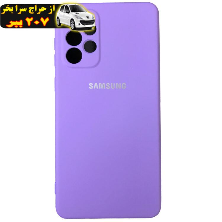 کاور مدل Sil-A73 مناسب برای گوشی موبایل سامسونگ Galaxy A73