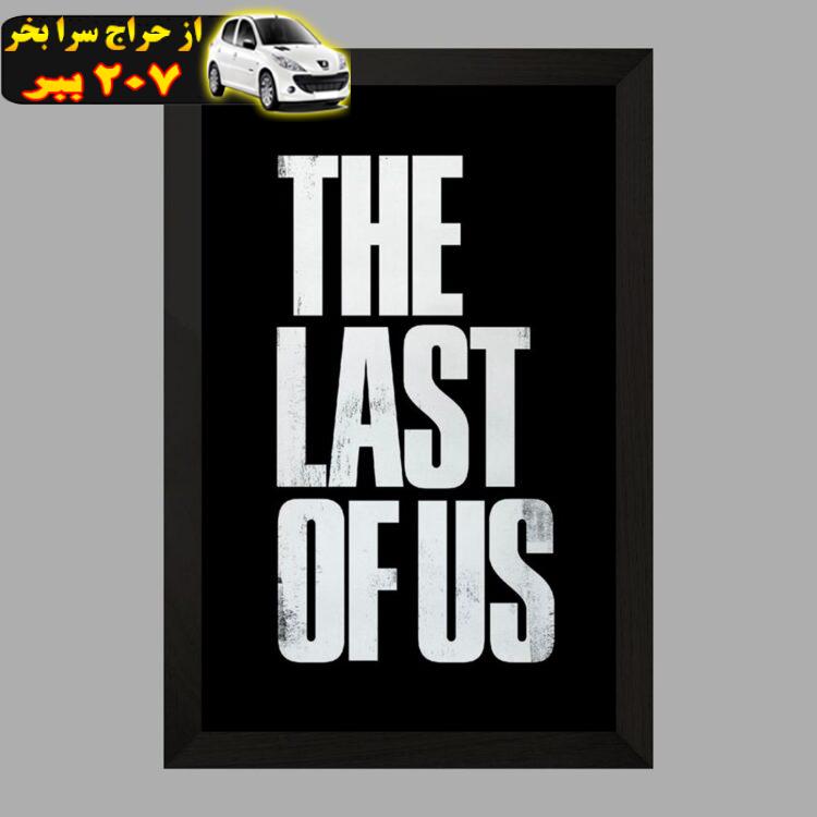 تابلو خندالو مدل The Last Of Us  کد 4865