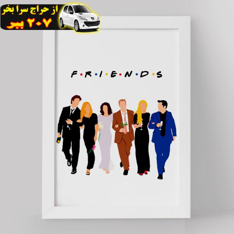 تابلو خندالو مدل سریال فرندز Friends کد 3910