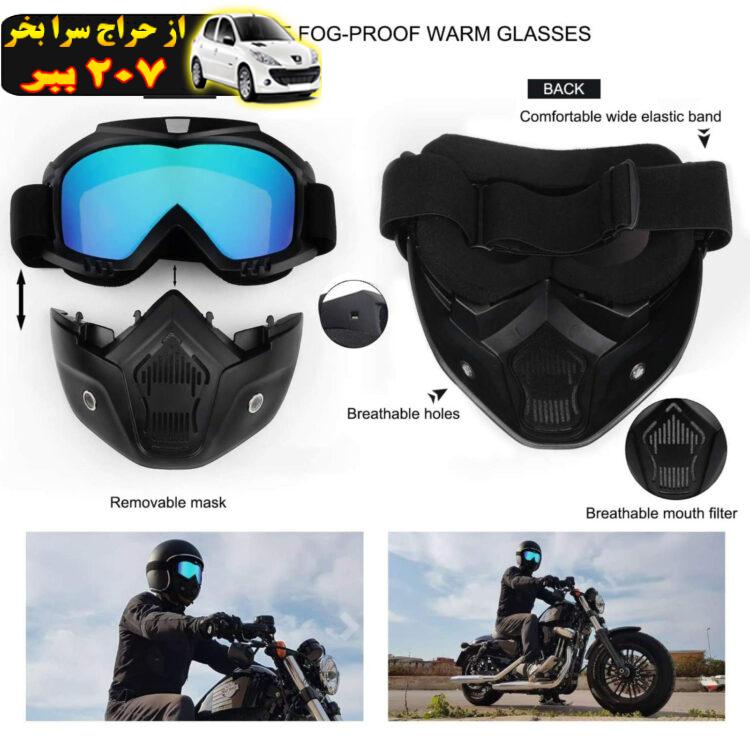 عینک اسکی و کوهنوردی مدل SkiUvex Goggles