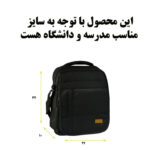 کیف دوشی لیدوما مدل M-607