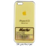 کاور مدل Master مناسب برای گوشی موبایل اپل iphone 6/6s