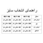 شلوار جین زنانه اسمارا مدل LS346