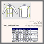 پیراهن آستین بلند مردانه پاتن جامه مدل تترون 102821020284539