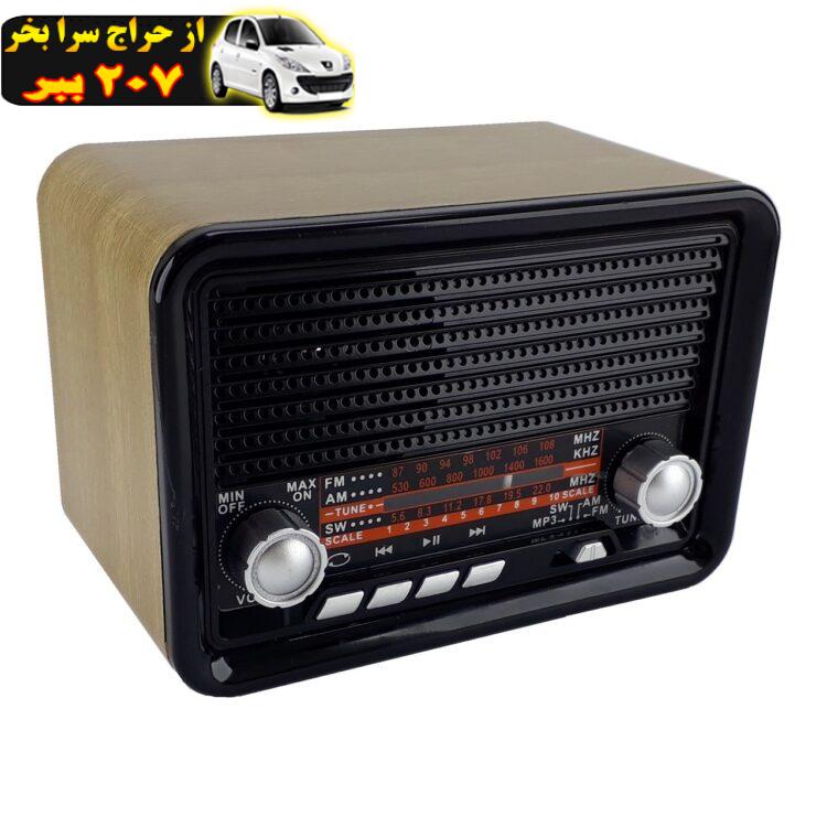 اسپیکر بلوتوثی قابل حمل ان ان اس مدل NS-1537BT