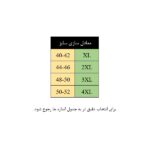 شلوار مردانه رز مدل 111