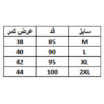 لگینگ ورزشی مردانه مدل 1389